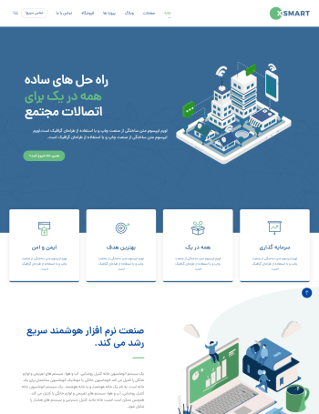 شرکت هوشمندسازی های تکنو