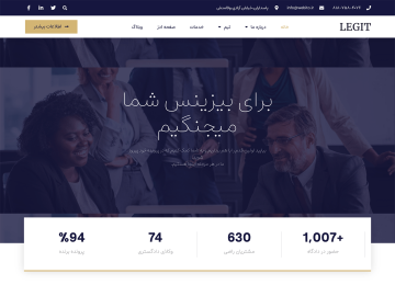 قالب وکلای درجه اول