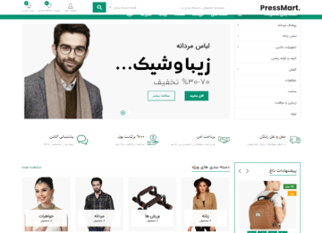 قالب فروشگاه پوشاک زلفا