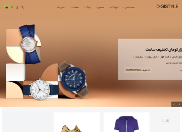 قالب فروشگاه مد و پوشاک فریان